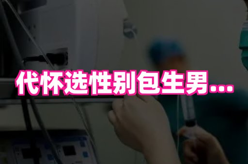 123试管孕网 3